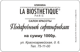 la biosthetique